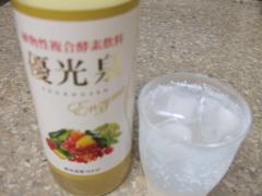 優光泉酵素ソーダ割り