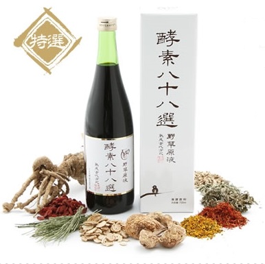 特選野草原液酵素八十八選