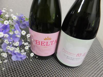 ピュアネス酵素スイートピー