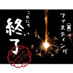 3day_h7